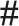 0_8929e903c82779b2260c436574499dea_14884136.jpg.png